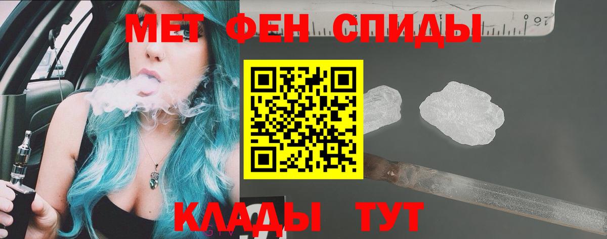 АМФЕТАМИН Розовый Балахна