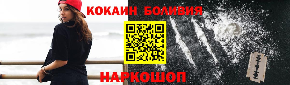 NBOMe  Балахна  ГАШИШ  Вход с VPN  ГАШИШ  МАРИХУАНА  COCAIN  МЕФ   ЭКСТАЗИ 