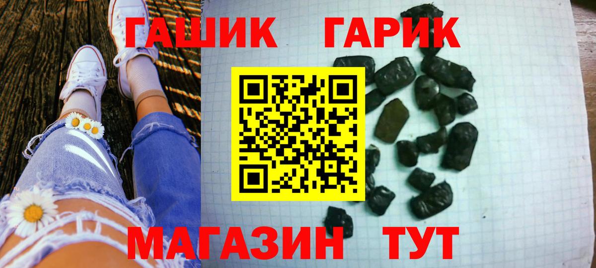 ГАШ индика сатива  Вход с VPN  Балахна  Гашиш ice o lator 