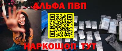 кокаин колумбия Апрелевка