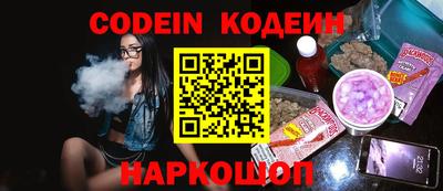 прущие грибы Апшеронск
