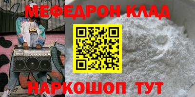 кокаин премиум Аргун