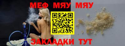 прущие грибы Апшеронск