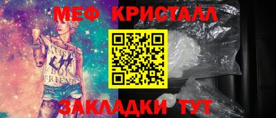 прущие грибы Апшеронск