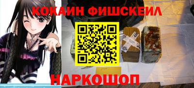 кокаин премиум Аргун