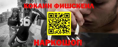 кокаин колумбия Апрелевка