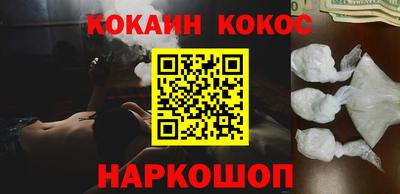 кокаин колумбия Апрелевка