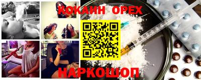 кокаин колумбия Апрелевка