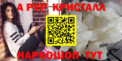 кокаин премиум Аргун