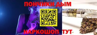 прущие грибы Апшеронск