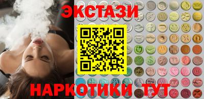 прущие грибы Апшеронск