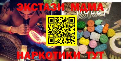 прущие грибы Апшеронск