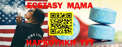 кокаин колумбия Апрелевка
