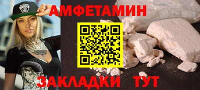 кокаин премиум Аргун