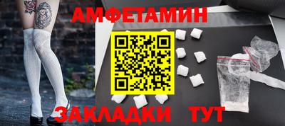прущие грибы Апшеронск