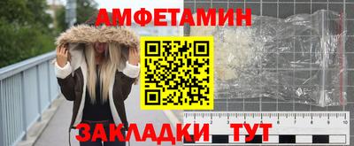прущие грибы Апшеронск