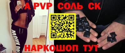 кокаин колумбия Апрелевка