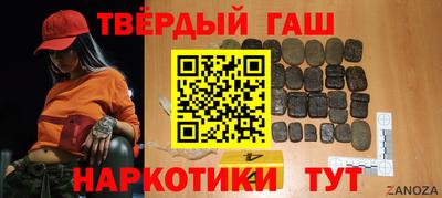 прущие грибы Апшеронск