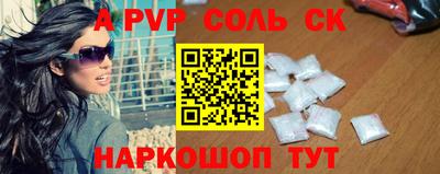прущие грибы Апшеронск