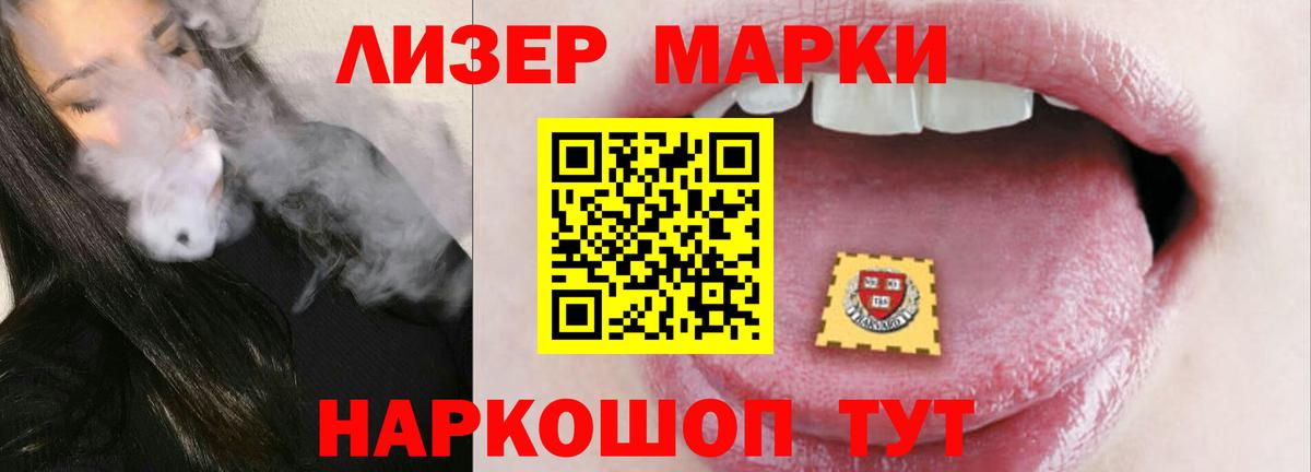 ЛСД экстази кислота  Вход с VPN  Лсд 25 экстази  Лсд 25 экстази кислота  Балахна 