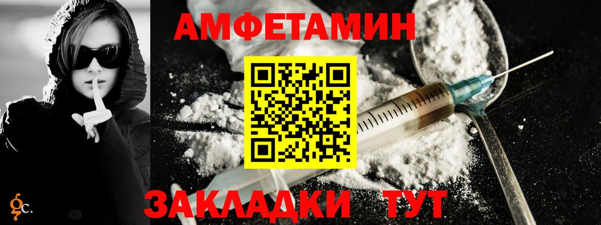 Балахна  Метамфетамин витя  Вход с VPN  Метамфетамин витя 
