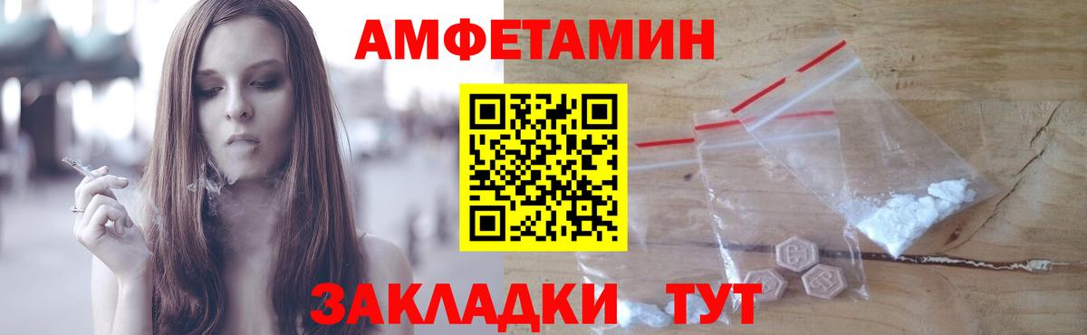 Первитин винт Балахна