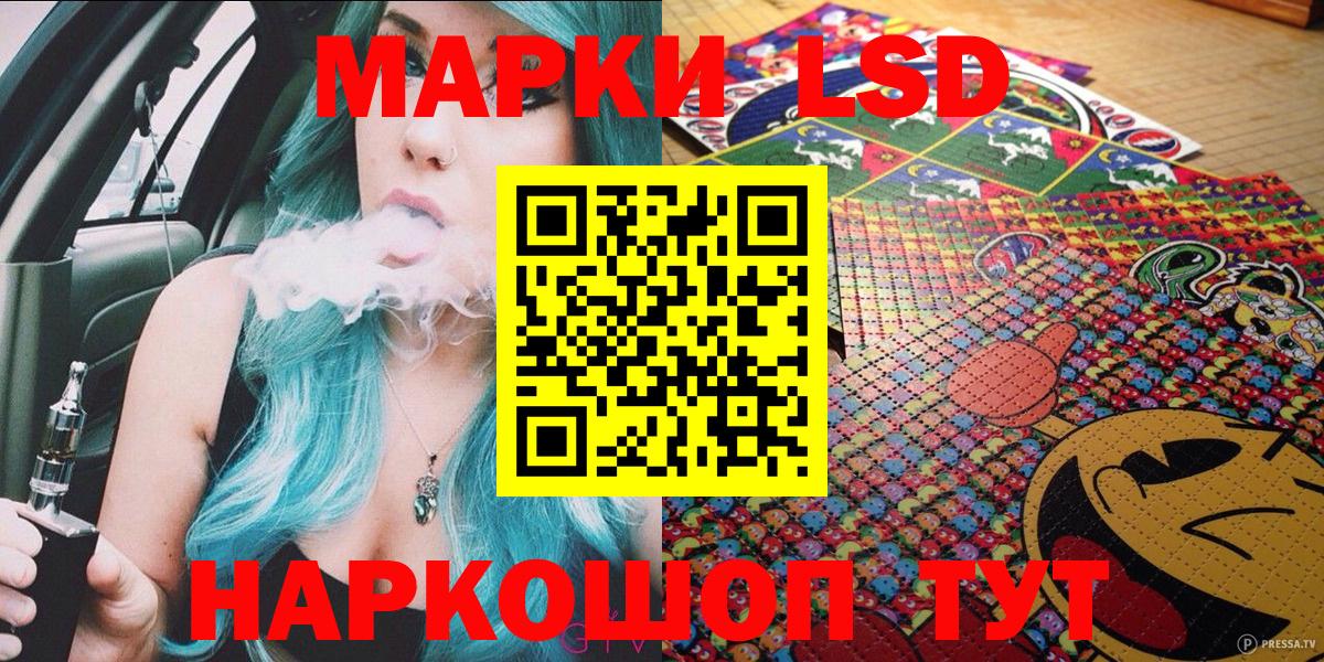 Наркотические марки 1,8мг  Наркотические марки  Балахна  Наркотические марки 1,8мг  Вход с VPN 