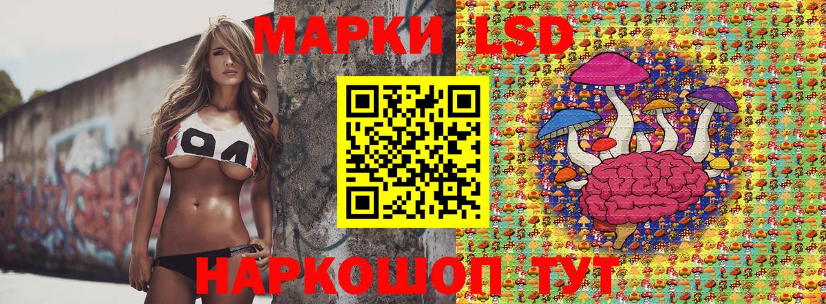 Марки 25I-NBOMe 1,5мг Балахна