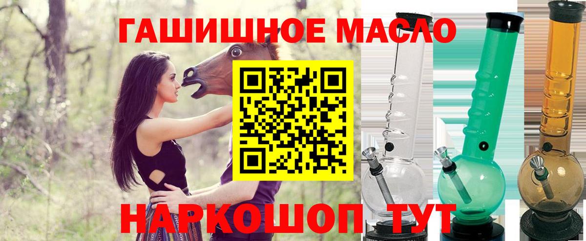 Балахна  ТГК Wax  Вход с VPN 