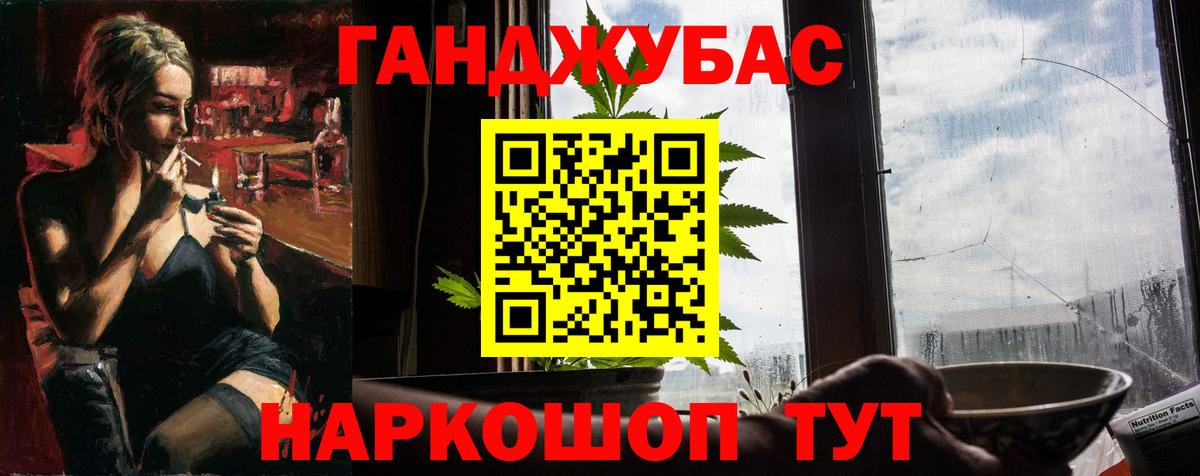 Балахна  Марихуана Ganja  Конопля SATIVA & INDICA  Каннабис гибрид  Вход с VPN 