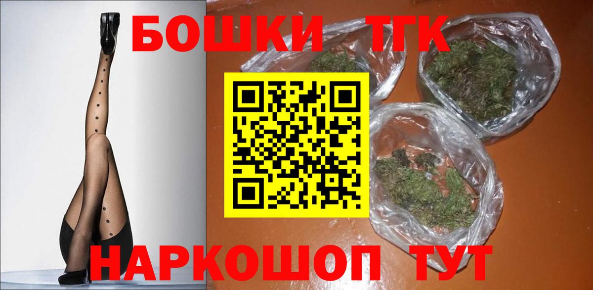 Бошки марихуана сатива Балахна